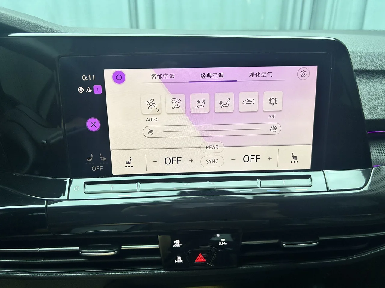 2021款 高尔夫 Rline