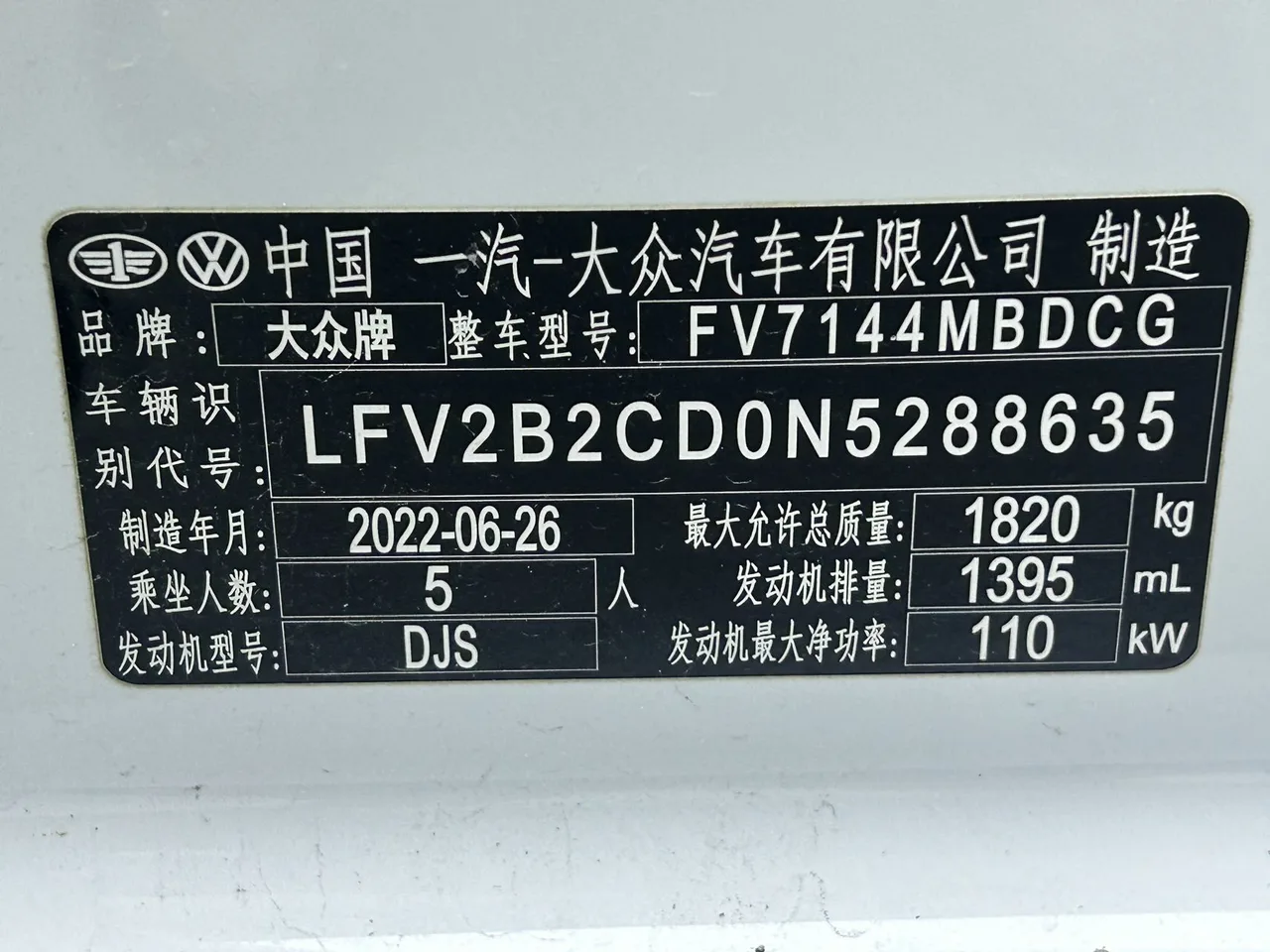 2021款 高尔夫 Rline