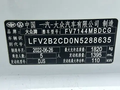 2021款 高尔夫 Rline