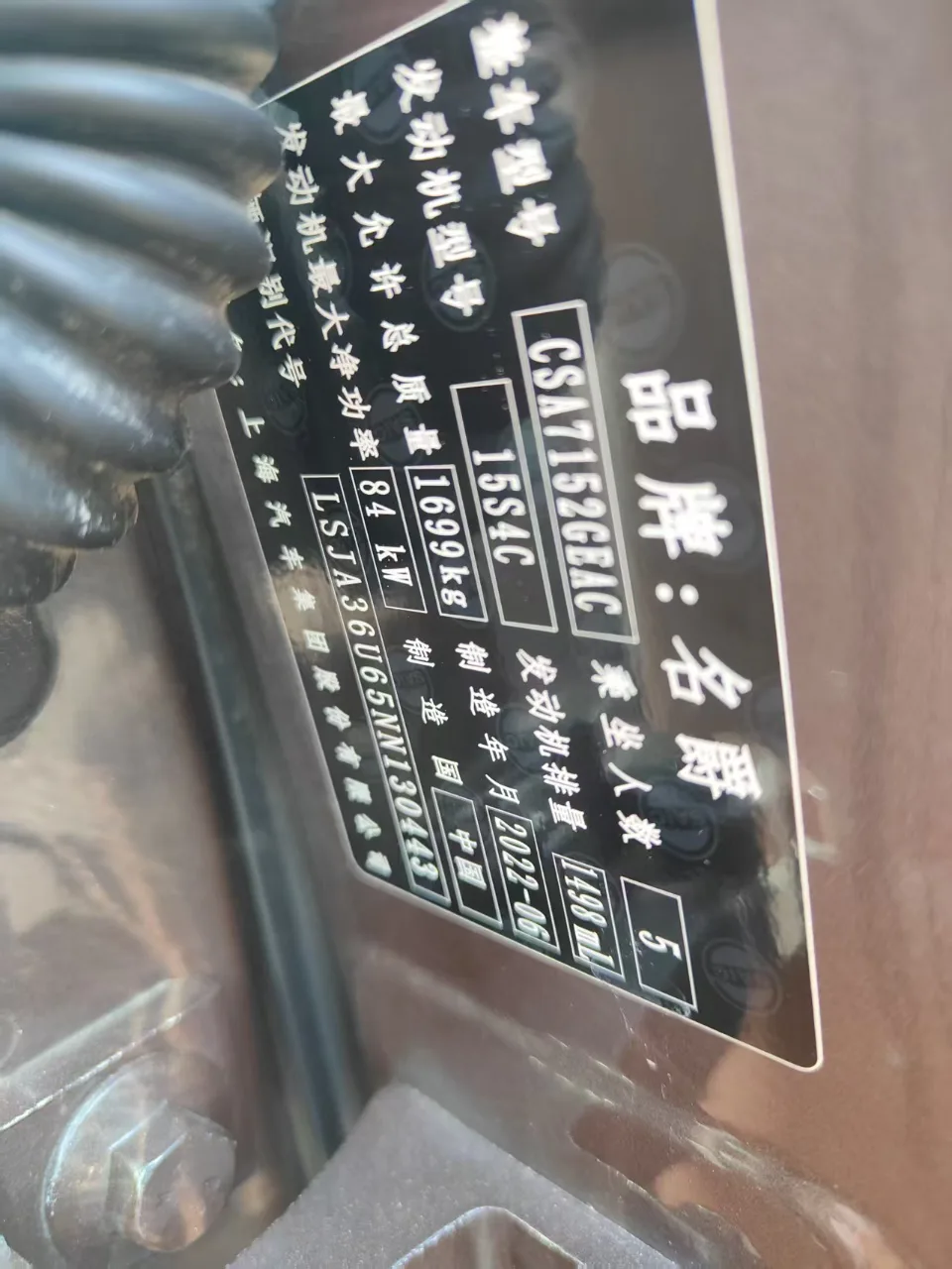 MG5 2022 модельного года, 180DVVT CVT, версия «Youth Flagship»