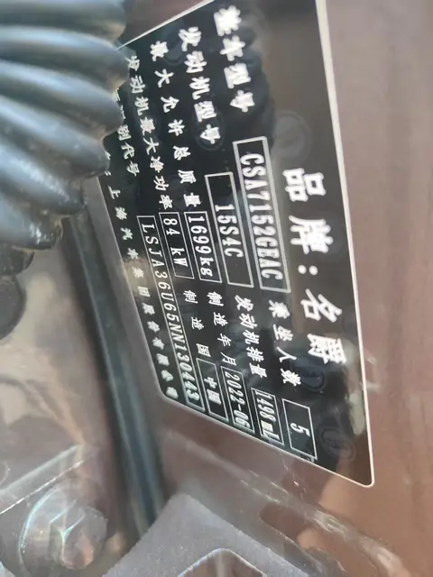 MG5 2022 модельного года, 180DVVT CVT, версия «Youth Flagship»
