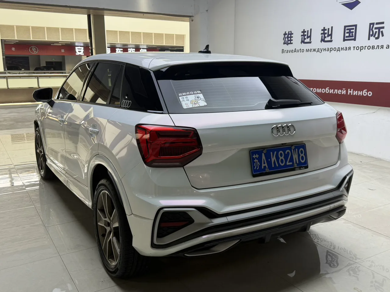 2022款 奥迪 Q2L 时尚动感