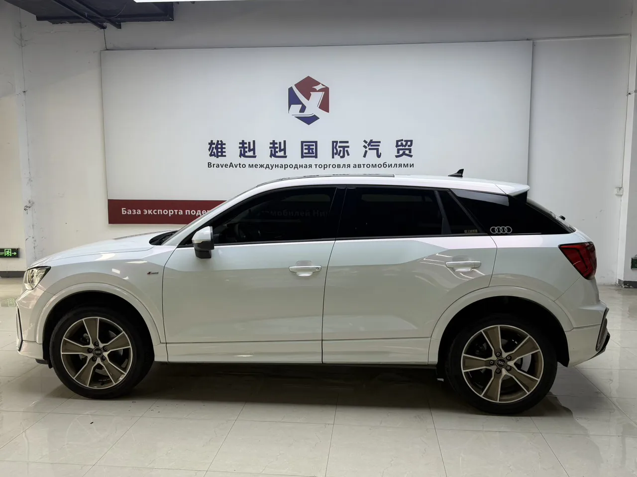 2022款 奥迪 Q2L 时尚动感