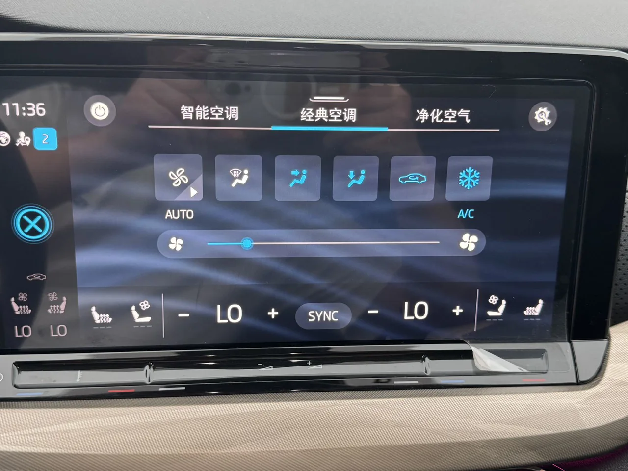 2021款 斯柯达 明锐 PRO 280T 尊享版