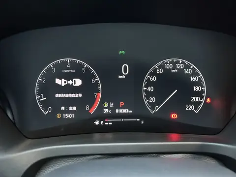 2023款本田 XRV 热爱版