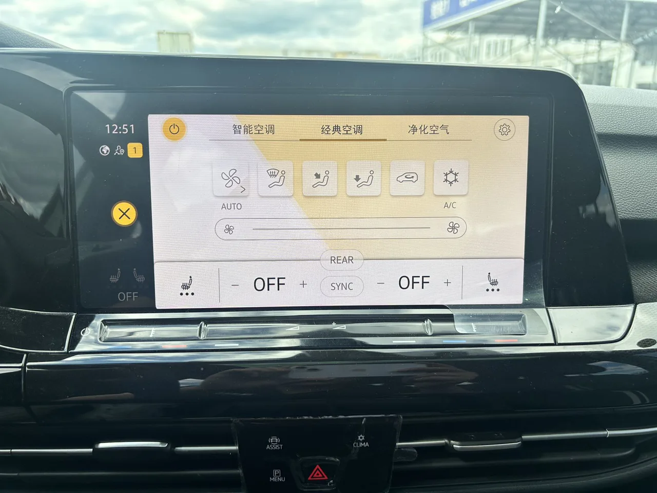 Golf 2023 года, DSG 280 R-Line