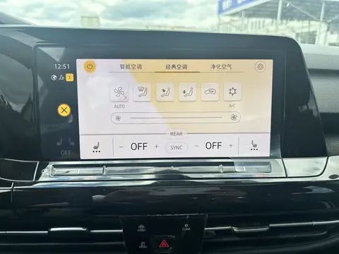 Golf 2023 года, DSG 280 R-Line