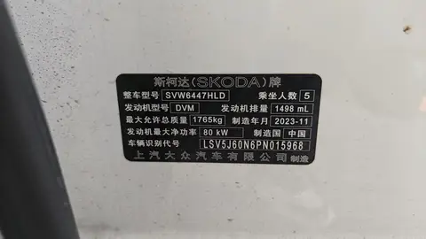 Skoda Kamiq 2023 модельного года, обновленная версия, GT с АКПП, версия «Zhenxiang»