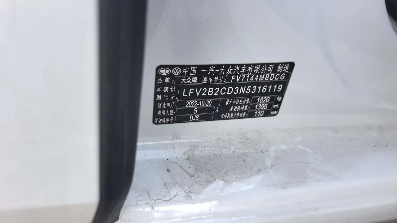 Golf 2023 модельного года с коробкой передач DSG 280 R-Line Lite