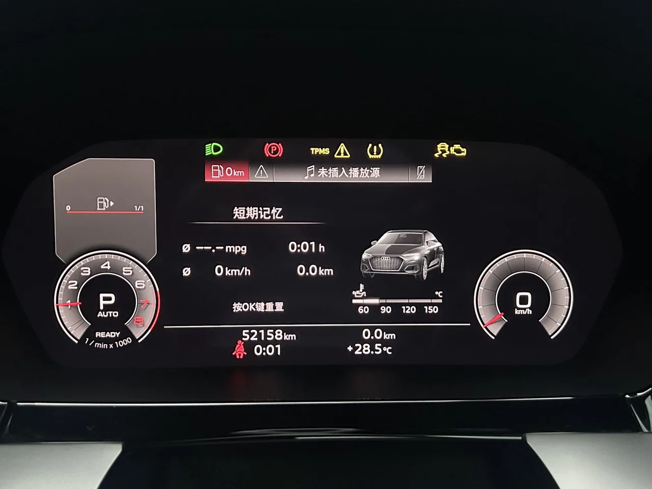 2023款 奥迪 A3L Limousine 35TFSl豪华运动型