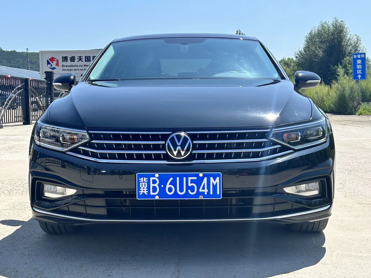 2023款 迈腾 200万辆纪念版280TSi DSG 领先版