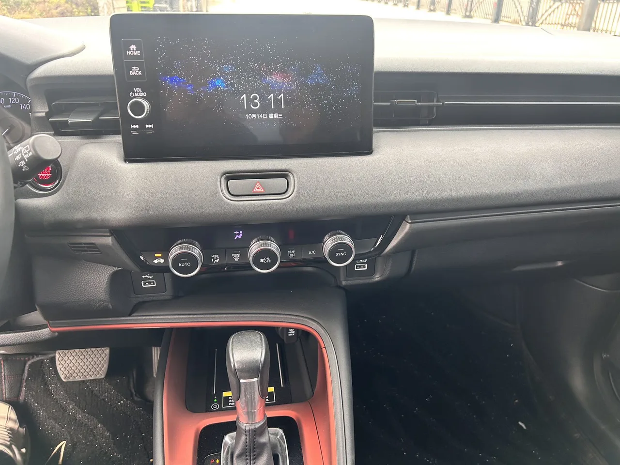 Honda Vezel 2023 модельного года, 1,5 л, CTV, версия «Люкс»