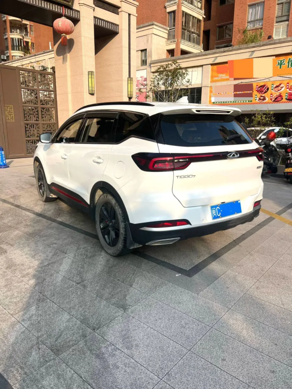 2022款 瑞虎7 1.5T 超能英雄+