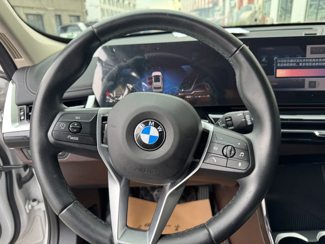 2023款 宝马 X1 sDrive20Li X设计