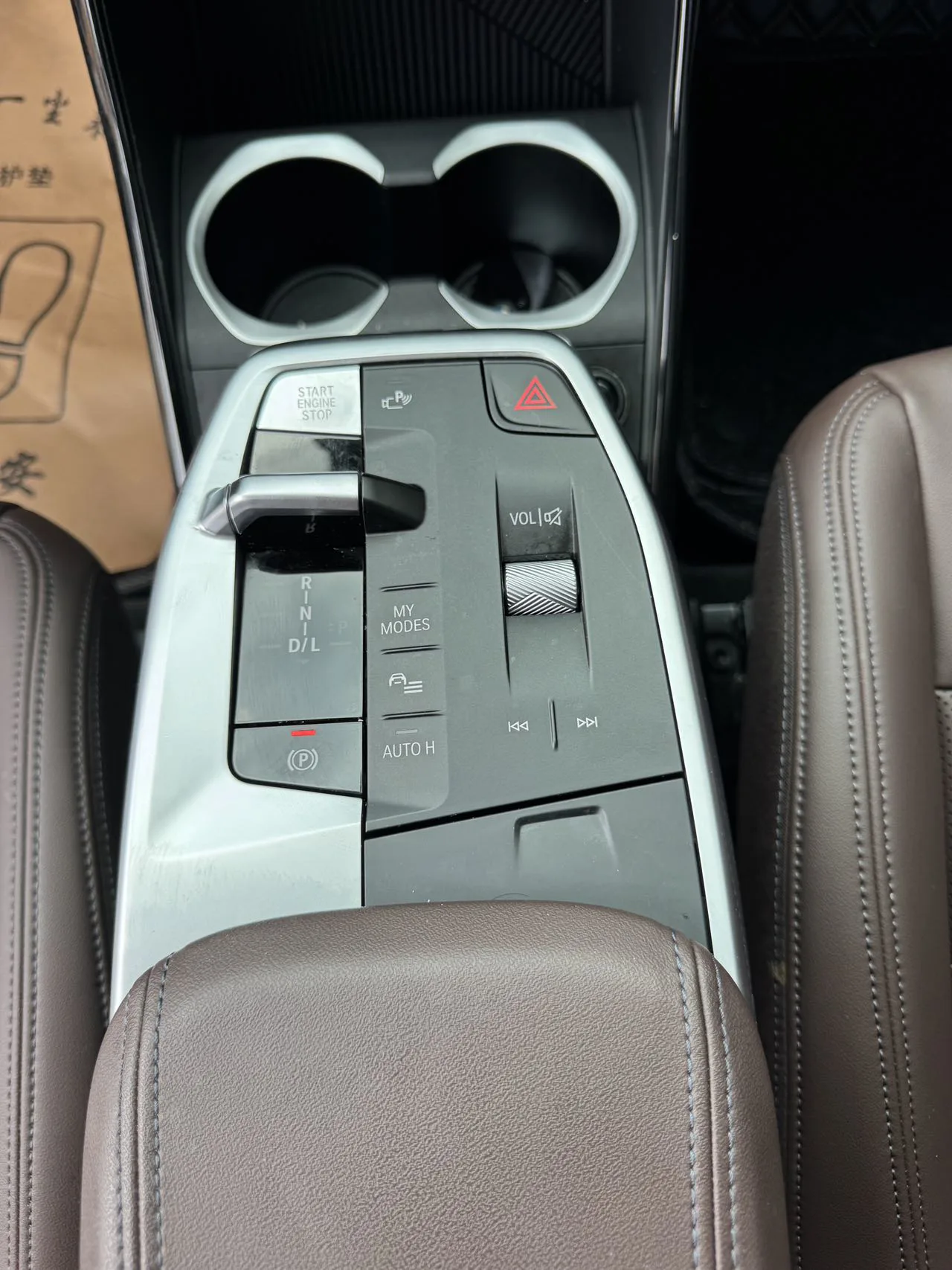 2023款 宝马 X1 sDrive20Li X设计