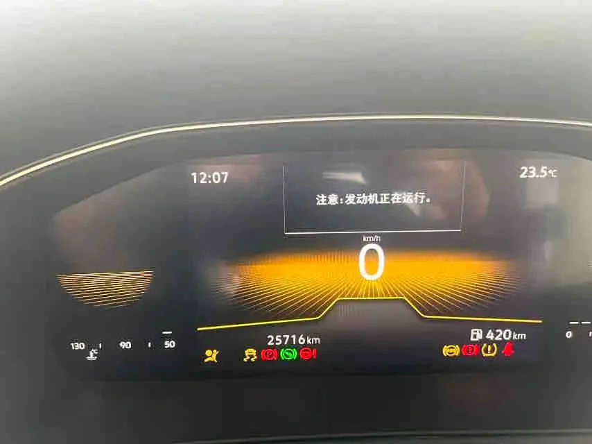Volkswagen Magotan Leading 280TSi 2023 модельного года