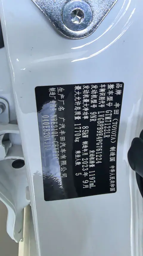2023款 丰田 雷凌 1.2T 运动版